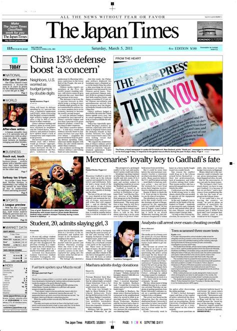 japan times|japan times free online.